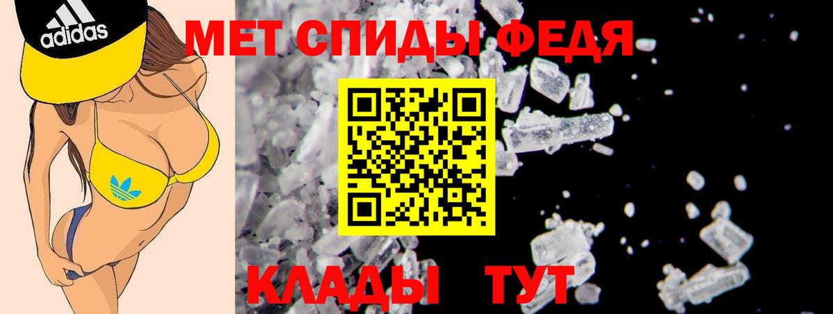 Лесосибирск  АМФЕТАМИН 98%  Амфетамин  Вход с VPN 