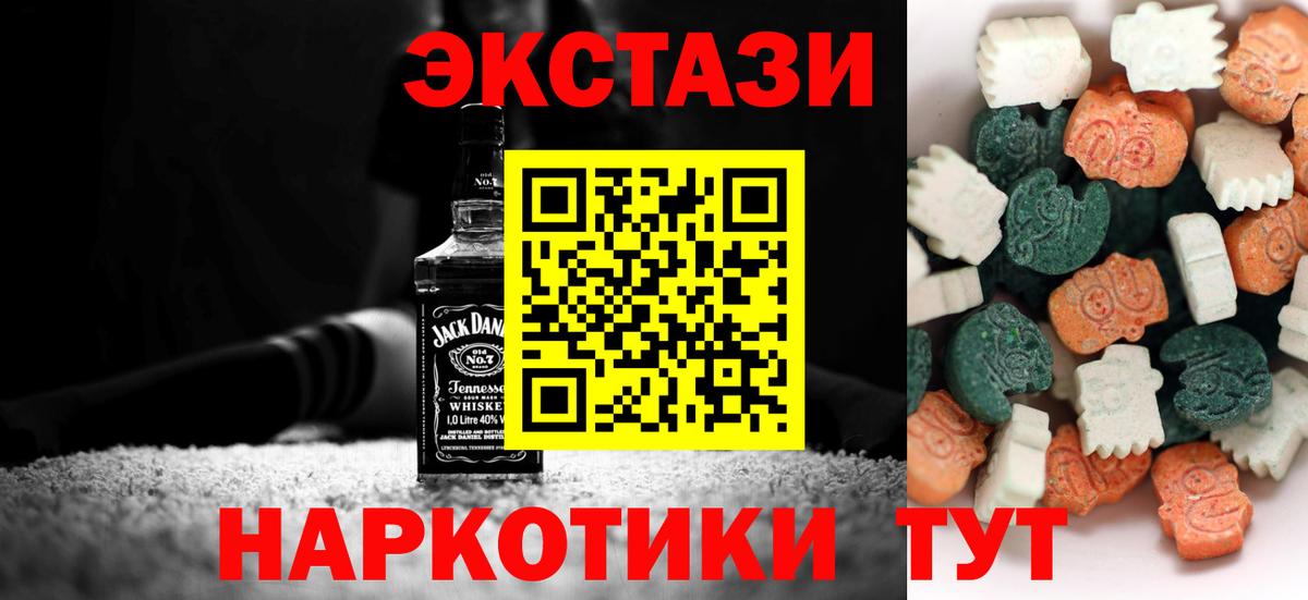 Ecstasy louis Vuitton Лесосибирск