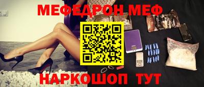 скорость mdpv Ирбит