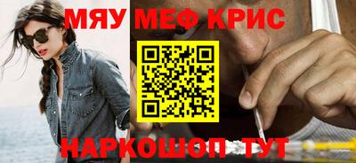 скорость mdpv Ирбит