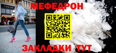 скорость mdpv Ирбит