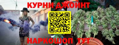 гидропоника Ипатово