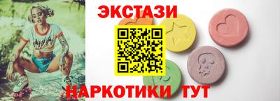 гидропоника Ипатово