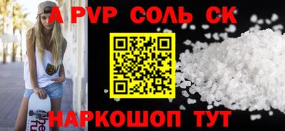 скорость mdpv Ирбит