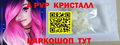 спиды Изобильный