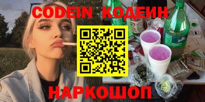 спиды Изобильный