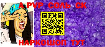 гидропоника Ипатово