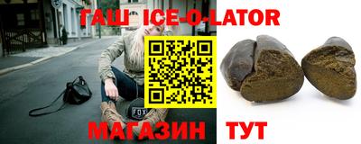 спиды Изобильный