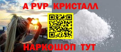 гидропоника Ипатово