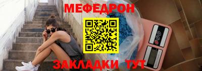 скорость mdpv Ирбит