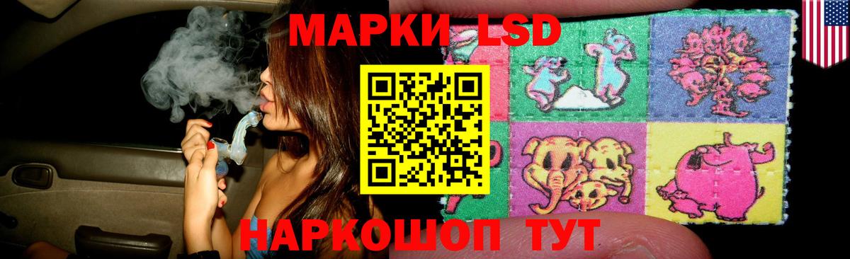 Меф Лесосибирск