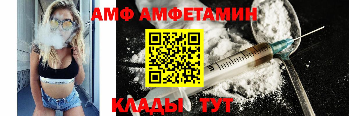 Лесосибирск  Метамфетамин  Вход с VPN  МЕТАМФЕТАМИН Декстрометамфетамин 99.9% 