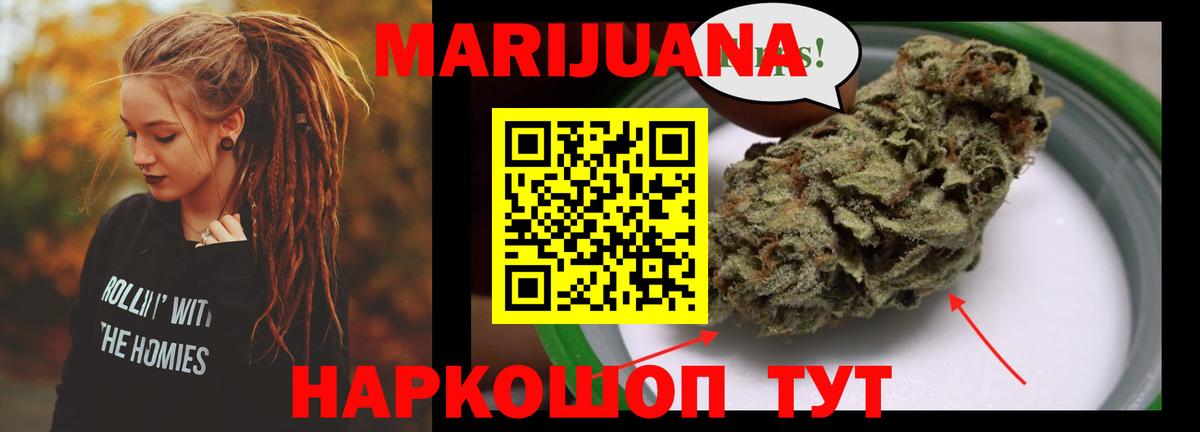 Шишки марихуана White Widow  Бошки марихуана план  Вход с VPN  Канабис Ganja  Лесосибирск  Канабис OG Kush 