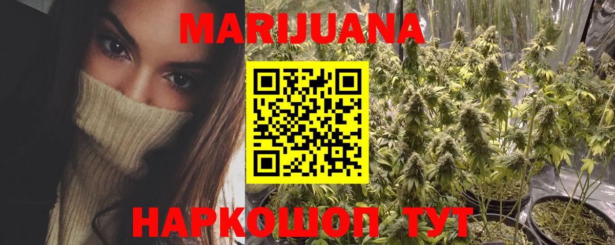 Лесосибирск  МАРИХУАНА  Вход с VPN  Alpha-PVP СОЛЬ   АМФЕТАМИН   ГАШ  Меф МЯУ МЯУ кристаллы  Кокаин 